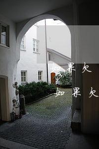 如果欠網(wǎng)貸的人死了會怎么樣(如果欠網(wǎng)貸的人死了,網(wǎng)貸還用還嗎)