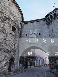 如果欠銀行貸款一時(shí)還不起怎么辦-欠銀行貸款確實(shí)還不起怎么辦