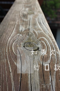 如果欠銀行貸款被拉黑,怎么處理-如果欠銀行貸款被拉黑,怎么處理呢