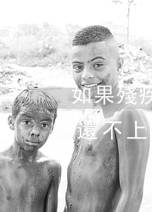 如果殘疾了信用卡逾期咋辦(殘疾人欠信用卡還不上)