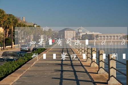 如果沒有司法調(diào)查涵可以判緩刑嗎(檢察院沒寫緩刑還有機會緩刑嗎)