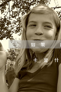 如果沒辦理信用卡能透支嗎(不能透支的信用卡是什么卡)