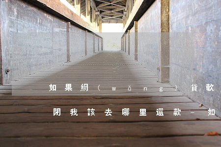 如果網(wǎng)貸軟件關(guān)閉我該去哪里還款-如果網(wǎng)貸軟件關(guān)閉我該去哪里還款呢