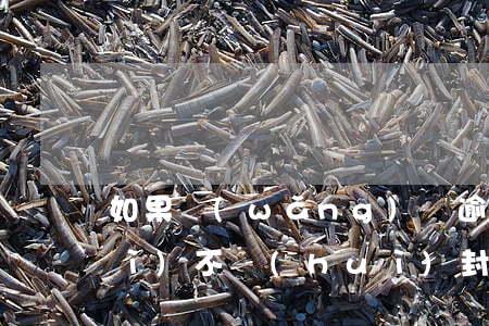 如果網(wǎng)貸逾期信用卡會(huì)不會(huì)封卡(網(wǎng)貸逾期多久封信用卡)