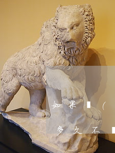 如果聯(lián)系不到對方能不能離婚(多久不聯(lián)系可以離婚了)