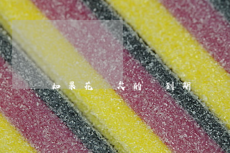 如果花唄欠的錢到期沒還怎么辦-