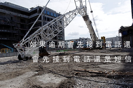 如果逾期會先接到電話還是短信-如果逾期會先接到電話還是短信呢