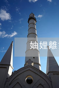 妯娌離婚后公婆歸誰(妯娌離婚后公婆歸誰)