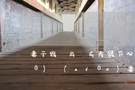 妻子假裝出軌丈夫狠下心來離婚(丈夫發(fā)現(xiàn)妻子出軌忍痛離婚)
