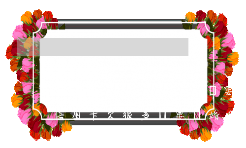 妻子出軌信用卡欠很多錢要離婚-妻子出軌信用卡欠很多錢要離婚怎么辦