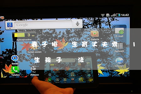 妻子拒絕生育丈夫索賠15萬 老公強迫老婆生孩子違法嗎?
