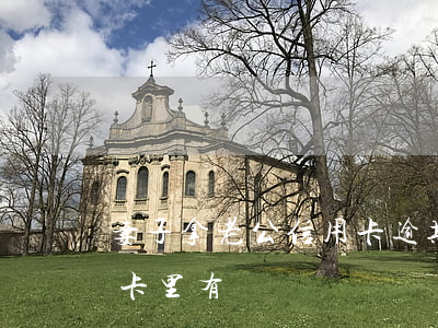 妻子拿老公信用卡逾期(丈夫信用卡逾期老婆卡里有錢)