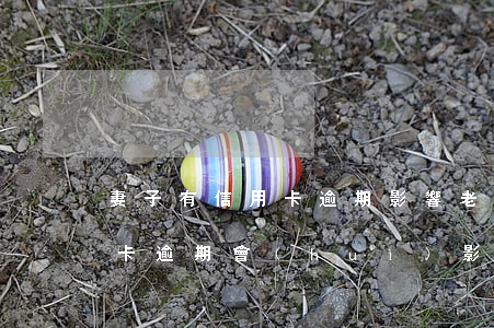 妻子有信用卡逾期影響老公貸款嗎?（妻子信用卡逾期會(huì)影響丈夫嗎）