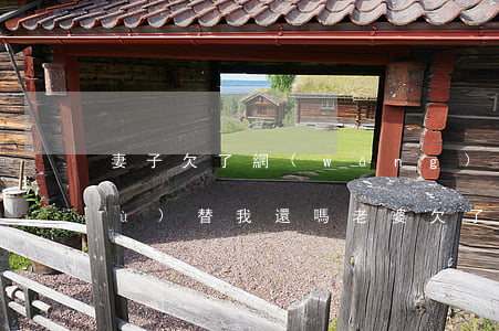 妻子欠了網(wǎng)貸老公有義務(wù)替我還嗎（老婆欠了網(wǎng)貸死不悔改）