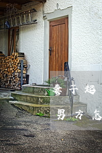 妻子起訴離婚了男方如何勝訴(女方起訴離婚男方怎么辦)