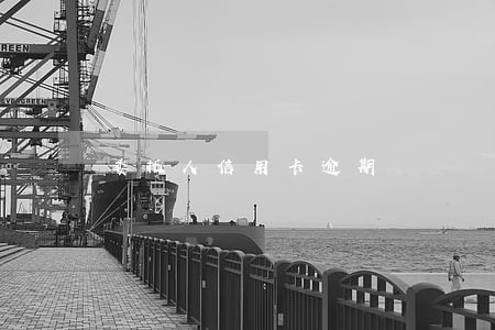 委托人信用卡逾期