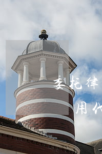 委托律師的費用代理費一般多少(委托律師的費用代理費一般多少)