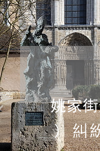 姚家街道債務(wù)律師收費(債務(wù)糾紛律師費用收取標準2018)