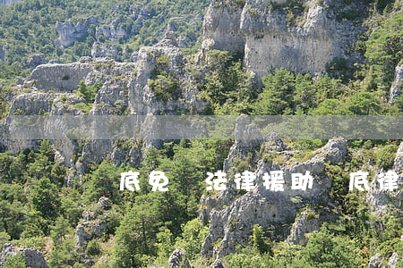 婁底免費法律援助(婁底律師在線咨詢免費)