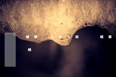 婆婆罵人怎么起訴離婚(婆婆罵人怎么起訴離婚)