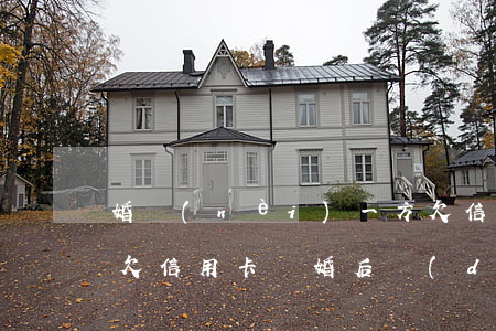 婚內(nèi)一方欠信用卡離婚(夫妻一方欠信用卡離婚后對(duì)另一方的影響)