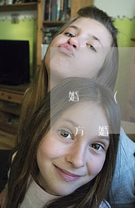 婚內(nèi)出軌可以起訴小三違法嗎(男方婚內(nèi)出軌與小三同居法律怎么判)