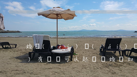 婚內(nèi)財(cái)產(chǎn)有訴訟可以起訴離婚嗎(如果有財(cái)產(chǎn)糾紛是先離婚還是起訴)