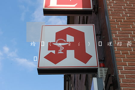 婚內(nèi)辦理招商銀行信用卡逾期未還