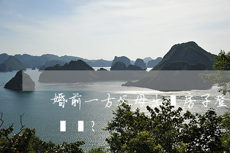 婚前一方父母出錢，房子登記在一方名下，房子歸誰？