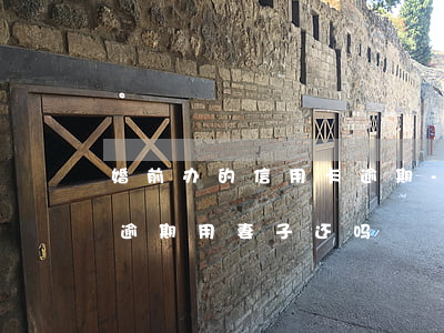 婚前办的信用卡逾期-婚前办的信用卡 婚后逾期用妻子还吗