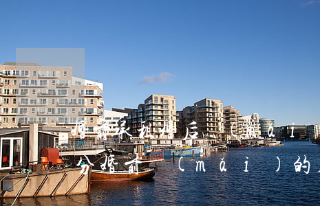 婚前承租婚后買(mǎi)的房子離婚怎么分(婚前買(mǎi)的房子,離婚后怎么分)