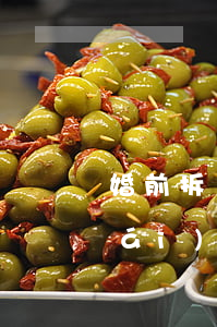 婚前拆遷的房屋,婚后拿到的屬于共同財(cái)產(chǎn)嗎