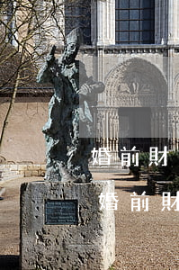 婚前財(cái)產(chǎn)如何界定(婚前財(cái)產(chǎn)如何界定現(xiàn)金)