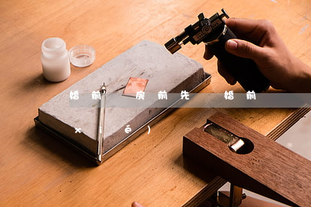 婚前購房前先簽婚前財產(chǎn)協(xié)議