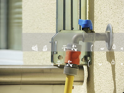 婚后兒子欠網(wǎng)貸父母要不要幫還(兒子欠網(wǎng)貸父母受影響嗎)