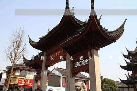 婚后发现老婆欠一屁网贷(婚后发现老婆欠一屁网贷)