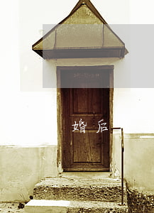 婚后房子加女方的名字離婚怎么辦