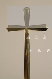 婚后房產(chǎn)抵押離婚怎么處理(房子抵押貸款離婚后貸款怎么辦)