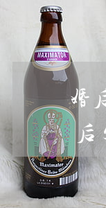 婚后欠網(wǎng)貸 婆家不管怎么辦(婚后欠網(wǎng)貸 婆家不管怎么辦)