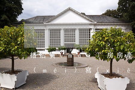 婚后買(mǎi)房房產(chǎn)證沒(méi)寫(xiě)名字離婚(房子沒(méi)寫(xiě)我的名字離婚怎么辦)