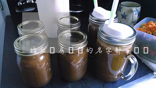 婚后買房寫誰的名字都一樣嗎