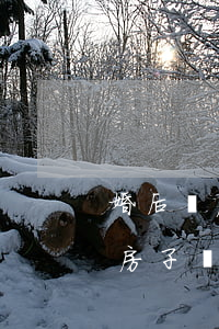 婚后買房房產(chǎn)證沒寫名字離婚(房子沒寫我的名字離婚怎么辦)