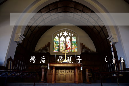 婚后離婚孩子撫養(yǎng)費誰出