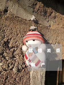 婚姻关系中保单属于个人财产还是夫妻共同财产
