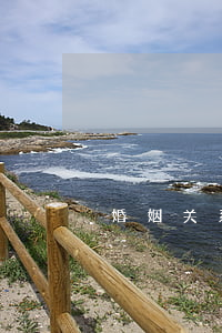 婚姻关系解除时房产约定能否排除强制执行