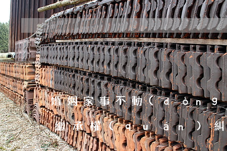 婚姻家事不動(dòng)產(chǎn)繼承權(quán)糾紛案