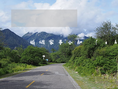 婚姻家事小知識(shí)，訴訟如何確定管轄？