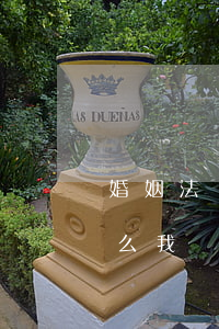婚姻法對于離婚條件的規(guī)定是什么(我國婚姻法對離婚有哪些規(guī)定)