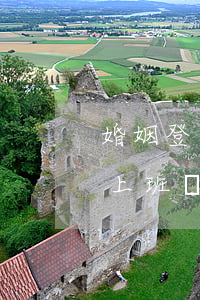 婚姻登記處周末上班嗎(天津婚姻登記處周末上班嗎)