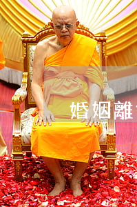 婚姻離婚律師